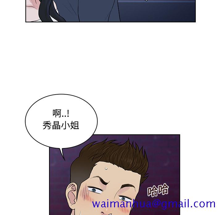 被女神环绕的男人[抖漫]韩漫全集-被女神环绕的男人-第 20 章无删减无遮挡章节图片 