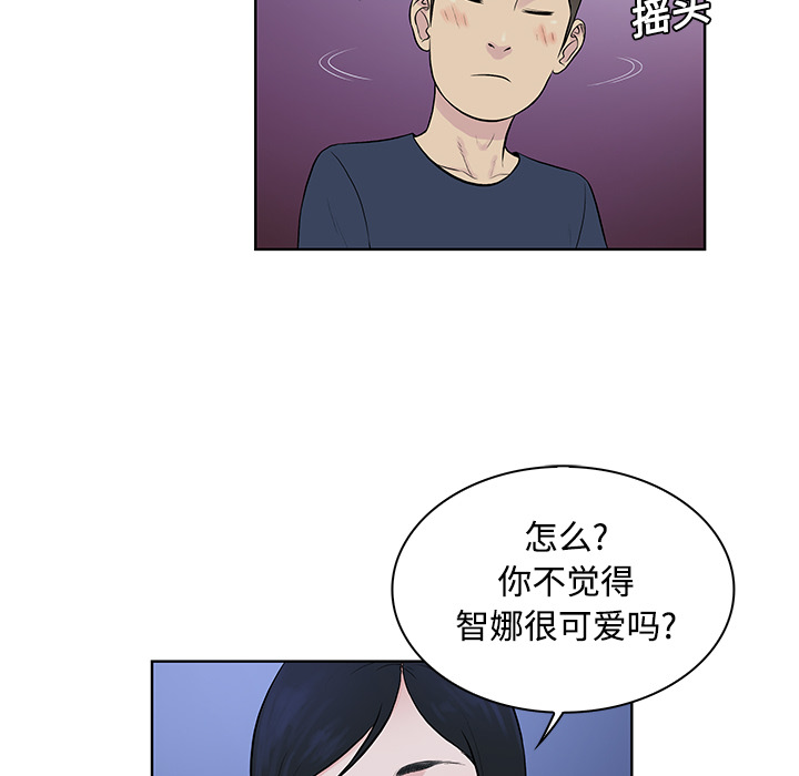 被女神环绕的男人[抖漫]韩漫全集-被女神环绕的男人-第 20 章无删减无遮挡章节图片 