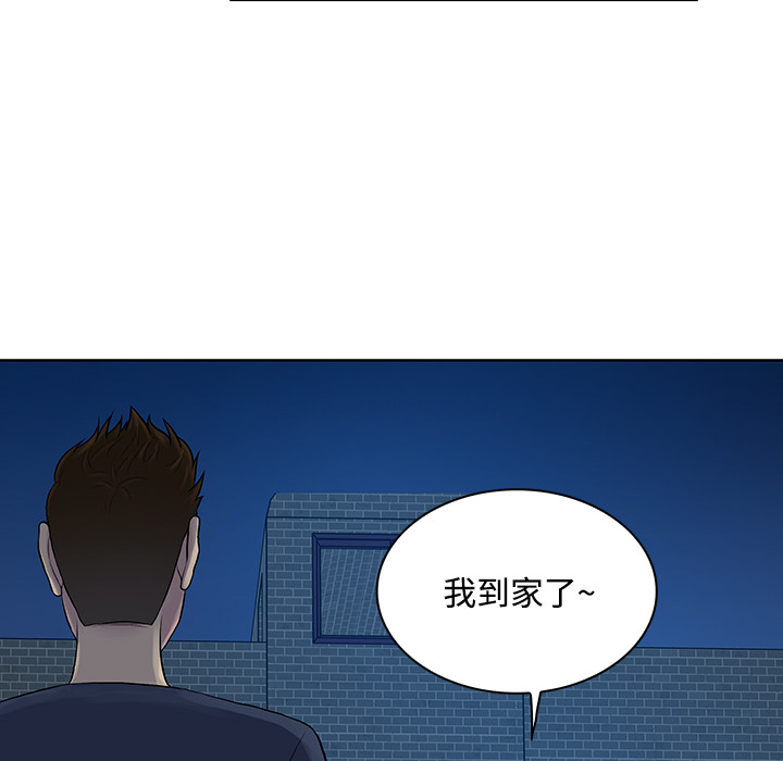 被女神环绕的男人[抖漫]韩漫全集-被女神环绕的男人-第 20 章无删减无遮挡章节图片 