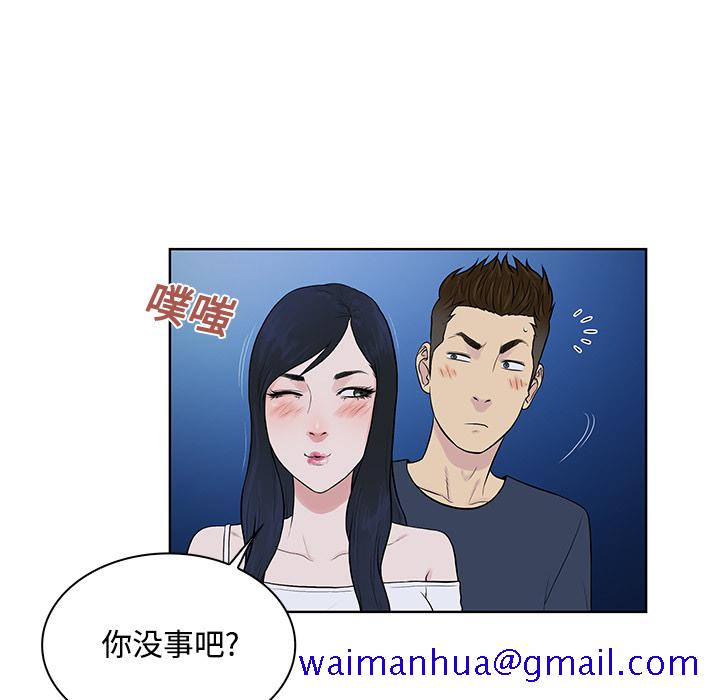被女神环绕的男人[抖漫]韩漫全集-被女神环绕的男人-第 20 章无删减无遮挡章节图片 