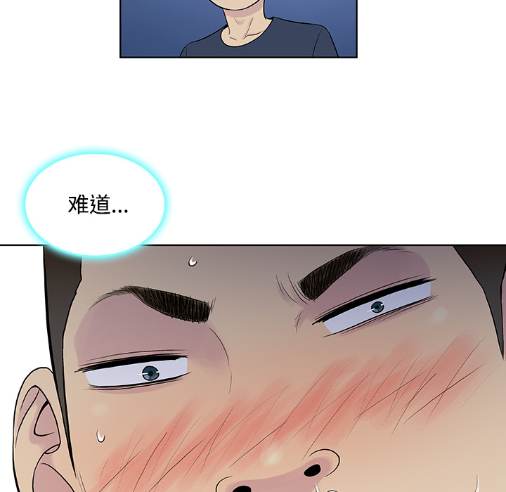 被女神环绕的男人[抖漫]韩漫全集-被女神环绕的男人-第 20 章无删减无遮挡章节图片 