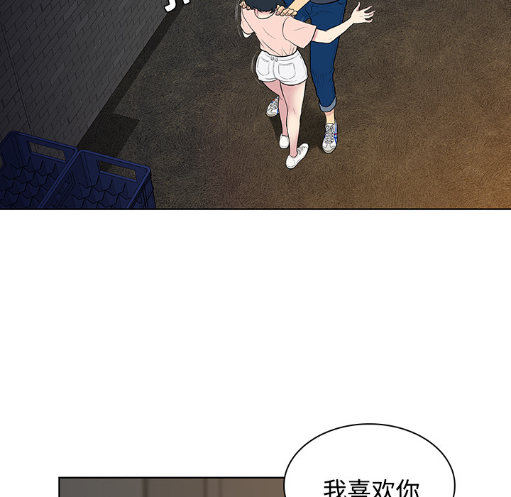 被女神环绕的男人[抖漫]韩漫全集-被女神环绕的男人-第 20 章无删减无遮挡章节图片 