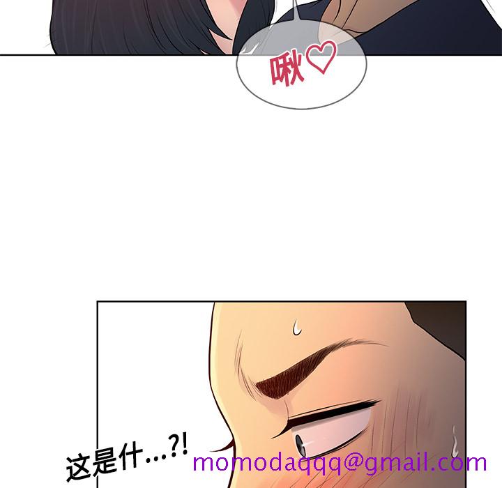 被女神环绕的男人[抖漫]韩漫全集-被女神环绕的男人-第 20 章无删减无遮挡章节图片 