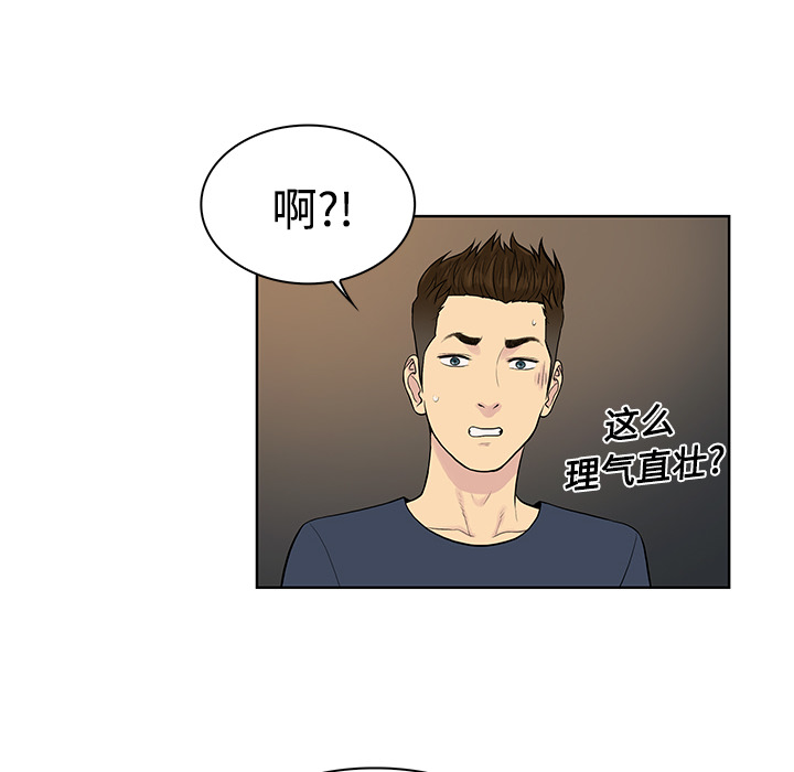 被女神环绕的男人[抖漫]韩漫全集-被女神环绕的男人-第 20 章无删减无遮挡章节图片 