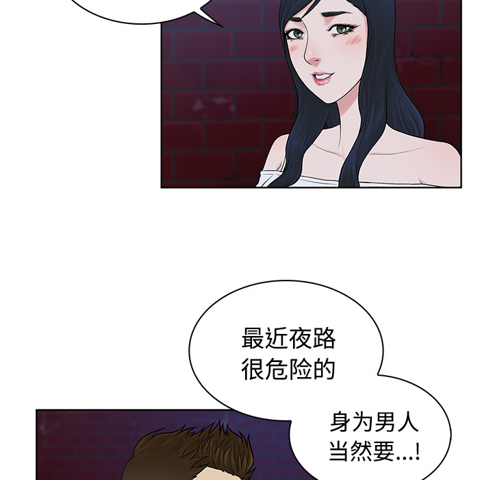 被女神环绕的男人[抖漫]韩漫全集-被女神环绕的男人-第 20 章无删减无遮挡章节图片 