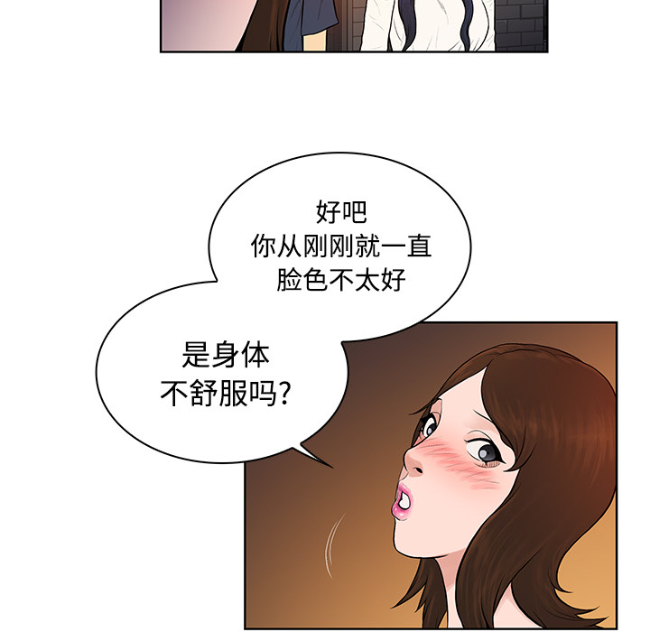 被女神环绕的男人[抖漫]韩漫全集-被女神环绕的男人-第 20 章无删减无遮挡章节图片 
