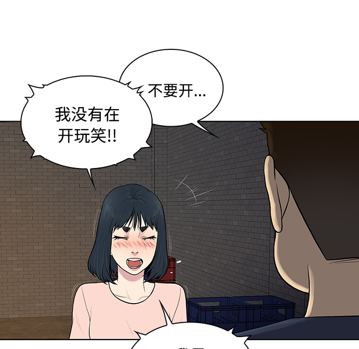 被女神环绕的男人[抖漫]韩漫全集-被女神环绕的男人-第 20 章无删减无遮挡章节图片 