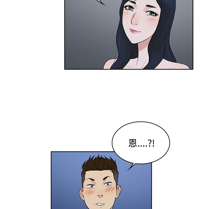 被女神环绕的男人[抖漫]韩漫全集-被女神环绕的男人-第 20 章无删减无遮挡章节图片 