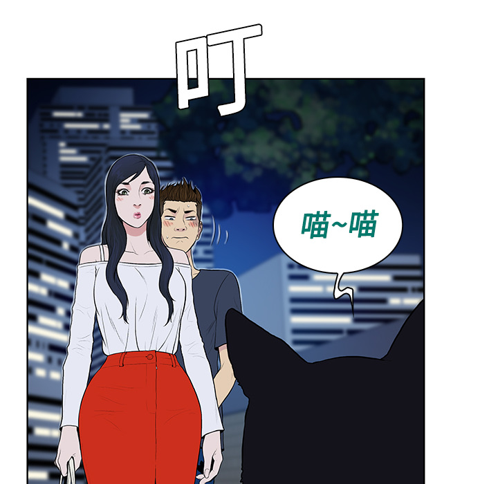 被女神环绕的男人[抖漫]韩漫全集-被女神环绕的男人-第 20 章无删减无遮挡章节图片 
