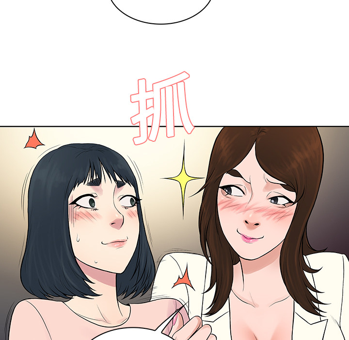 被女神环绕的男人[抖漫]韩漫全集-被女神环绕的男人-第 20 章无删减无遮挡章节图片 