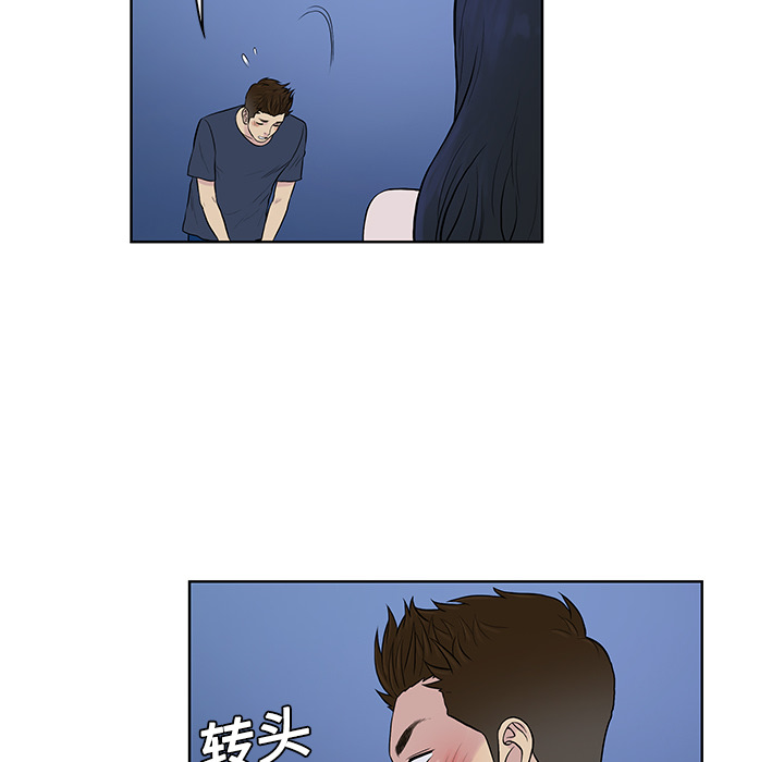 被女神环绕的男人[抖漫]韩漫全集-被女神环绕的男人-第 20 章无删减无遮挡章节图片 