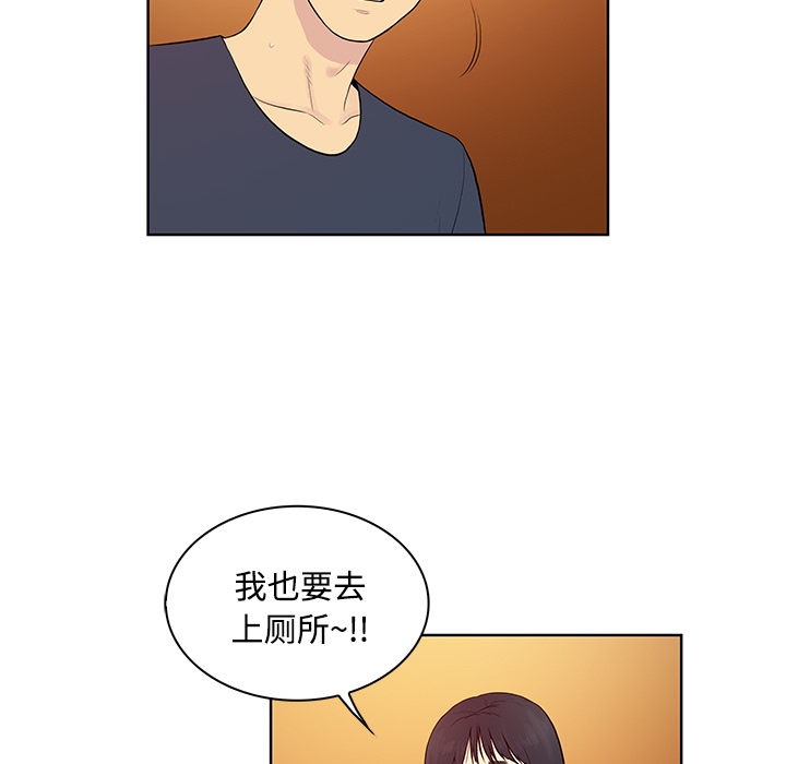 被女神环绕的男人[抖漫]韩漫全集-被女神环绕的男人-第 20 章无删减无遮挡章节图片 