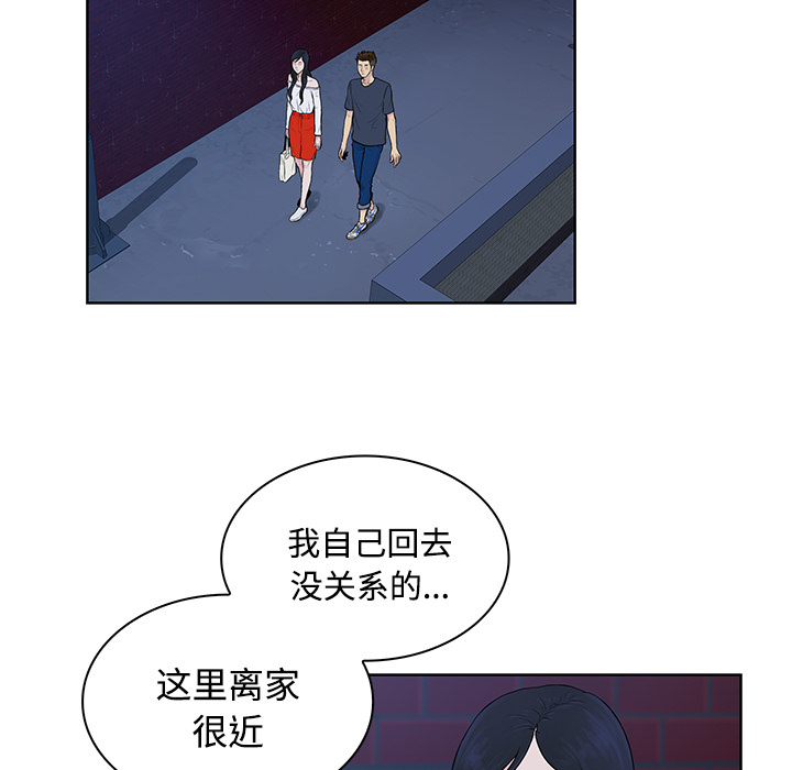 被女神环绕的男人[抖漫]韩漫全集-被女神环绕的男人-第 20 章无删减无遮挡章节图片 