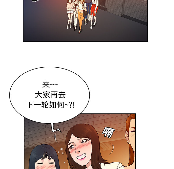 被女神环绕的男人[抖漫]韩漫全集-被女神环绕的男人-第 20 章无删减无遮挡章节图片 