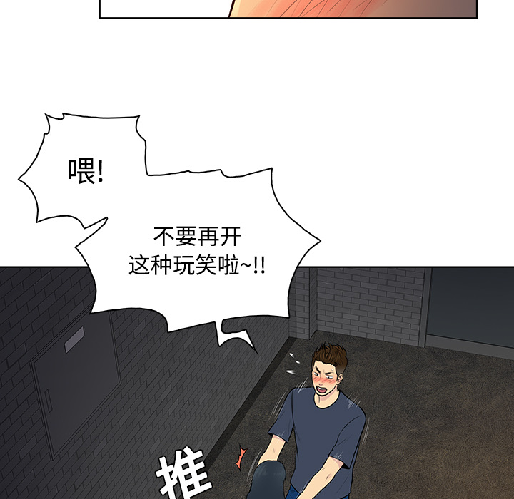 被女神环绕的男人[抖漫]韩漫全集-被女神环绕的男人-第 20 章无删减无遮挡章节图片 