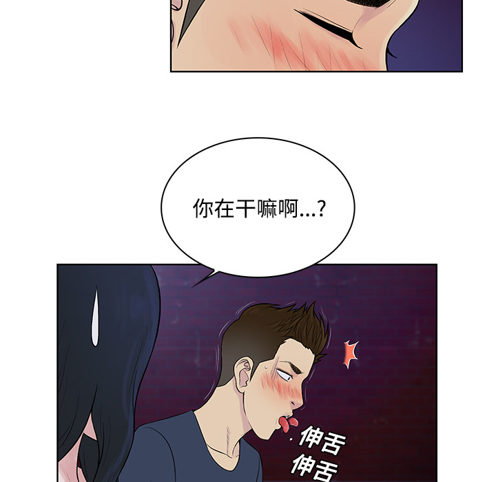 被女神环绕的男人[抖漫]韩漫全集-被女神环绕的男人-第 20 章无删减无遮挡章节图片 