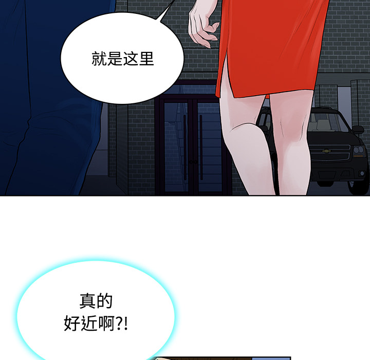 被女神环绕的男人[抖漫]韩漫全集-被女神环绕的男人-第 20 章无删减无遮挡章节图片 