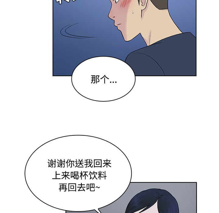 被女神环绕的男人[抖漫]韩漫全集-被女神环绕的男人-第 20 章无删减无遮挡章节图片 