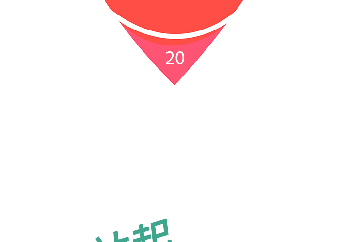 被女神环绕的男人[抖漫]韩漫全集-被女神环绕的男人-第 20 章无删减无遮挡章节图片 