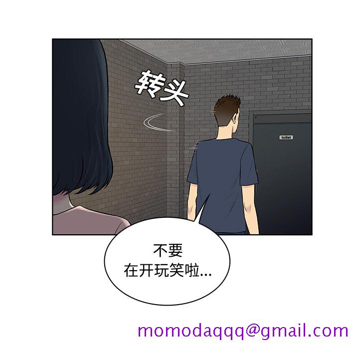 被女神环绕的男人[抖漫]韩漫全集-被女神环绕的男人-第 20 章无删减无遮挡章节图片 