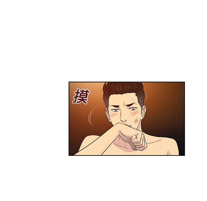 被女神环绕的男人[抖漫]韩漫全集-被女神环绕的男人-第 21 章无删减无遮挡章节图片 
