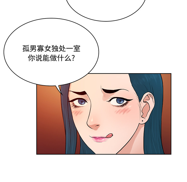 被女神环绕的男人[抖漫]韩漫全集-被女神环绕的男人-第 21 章无删减无遮挡章节图片 