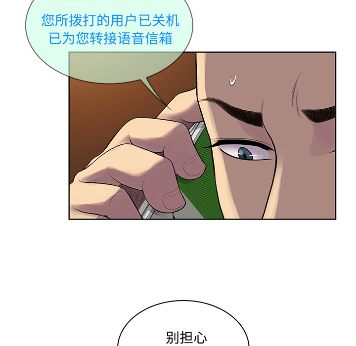被女神环绕的男人[抖漫]韩漫全集-被女神环绕的男人-第 21 章无删减无遮挡章节图片 