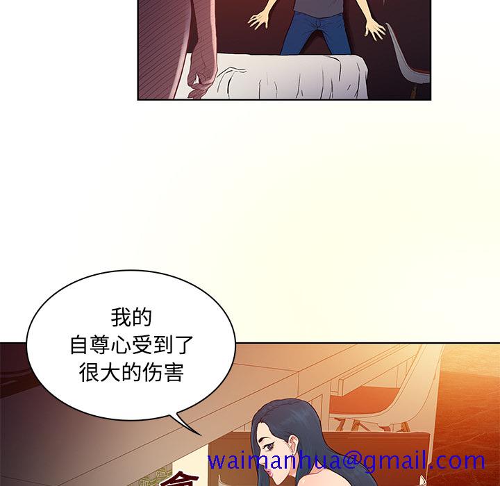 被女神环绕的男人[抖漫]韩漫全集-被女神环绕的男人-第 21 章无删减无遮挡章节图片 