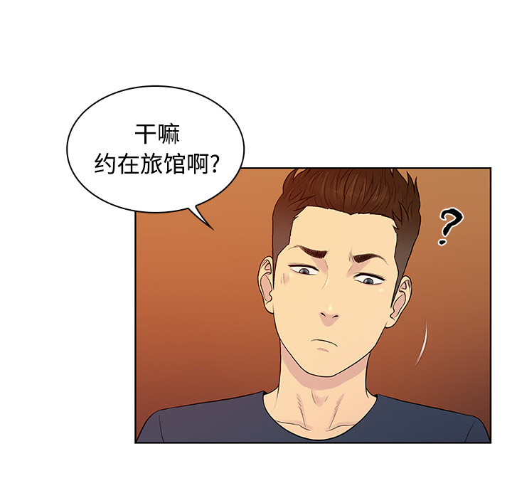 被女神环绕的男人[抖漫]韩漫全集-被女神环绕的男人-第 21 章无删减无遮挡章节图片 