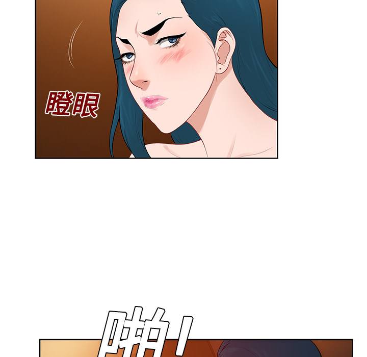 被女神环绕的男人[抖漫]韩漫全集-被女神环绕的男人-第 21 章无删减无遮挡章节图片 