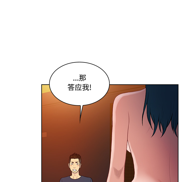 被女神环绕的男人[抖漫]韩漫全集-被女神环绕的男人-第 21 章无删减无遮挡章节图片 
