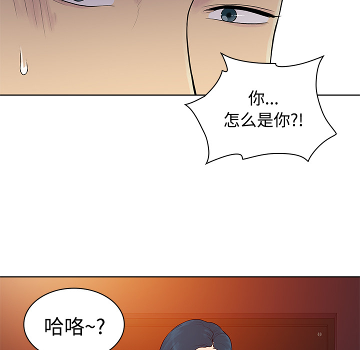被女神环绕的男人[抖漫]韩漫全集-被女神环绕的男人-第 21 章无删减无遮挡章节图片 