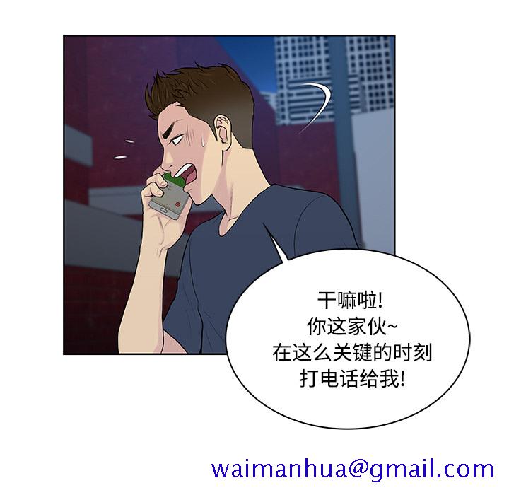 被女神环绕的男人[抖漫]韩漫全集-被女神环绕的男人-第 21 章无删减无遮挡章节图片 