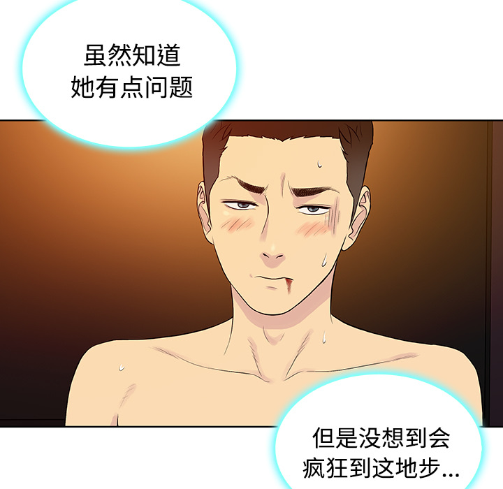 被女神环绕的男人[抖漫]韩漫全集-被女神环绕的男人-第 21 章无删减无遮挡章节图片 