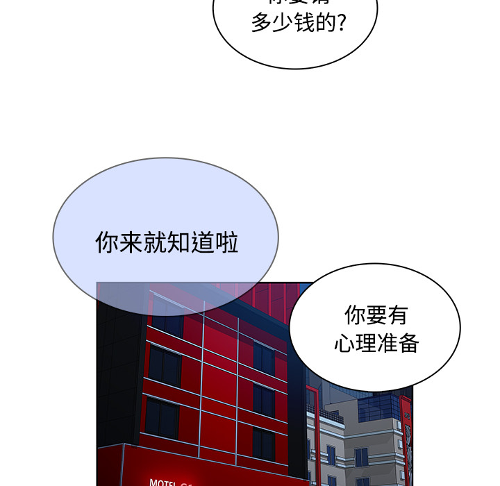 被女神环绕的男人[抖漫]韩漫全集-被女神环绕的男人-第 21 章无删减无遮挡章节图片 