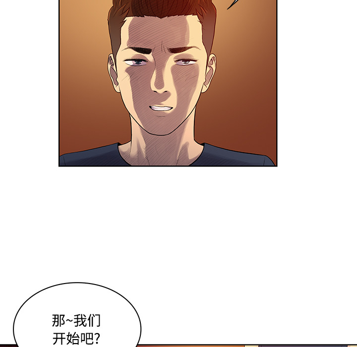 被女神环绕的男人[抖漫]韩漫全集-被女神环绕的男人-第 21 章无删减无遮挡章节图片 