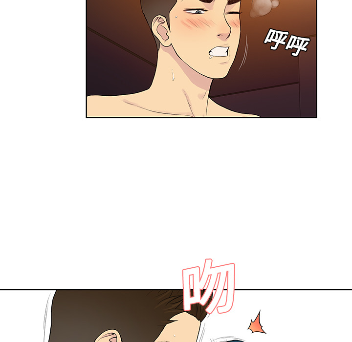 被女神环绕的男人[抖漫]韩漫全集-被女神环绕的男人-第 21 章无删减无遮挡章节图片 