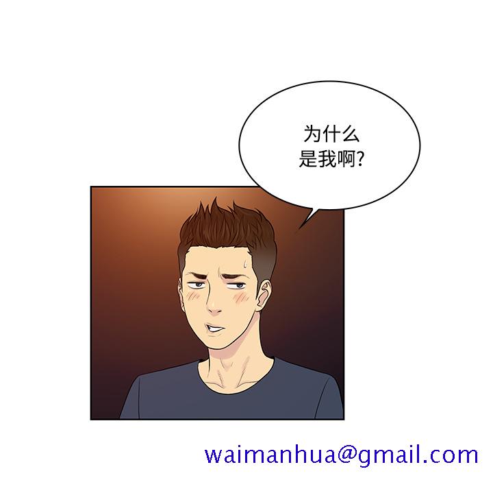被女神环绕的男人[抖漫]韩漫全集-被女神环绕的男人-第 21 章无删减无遮挡章节图片 