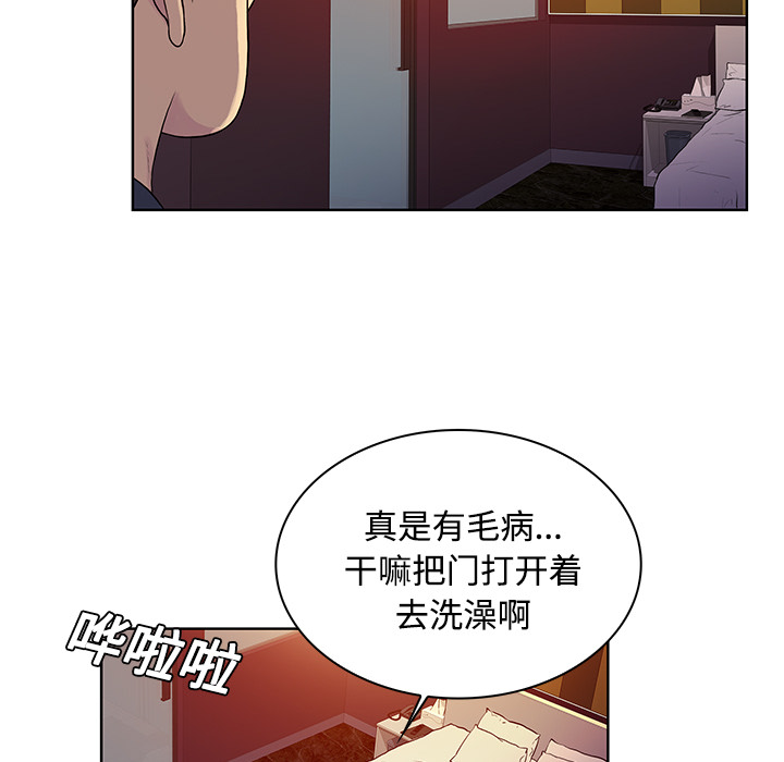 被女神环绕的男人[抖漫]韩漫全集-被女神环绕的男人-第 21 章无删减无遮挡章节图片 
