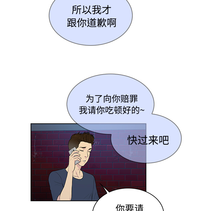 被女神环绕的男人[抖漫]韩漫全集-被女神环绕的男人-第 21 章无删减无遮挡章节图片 