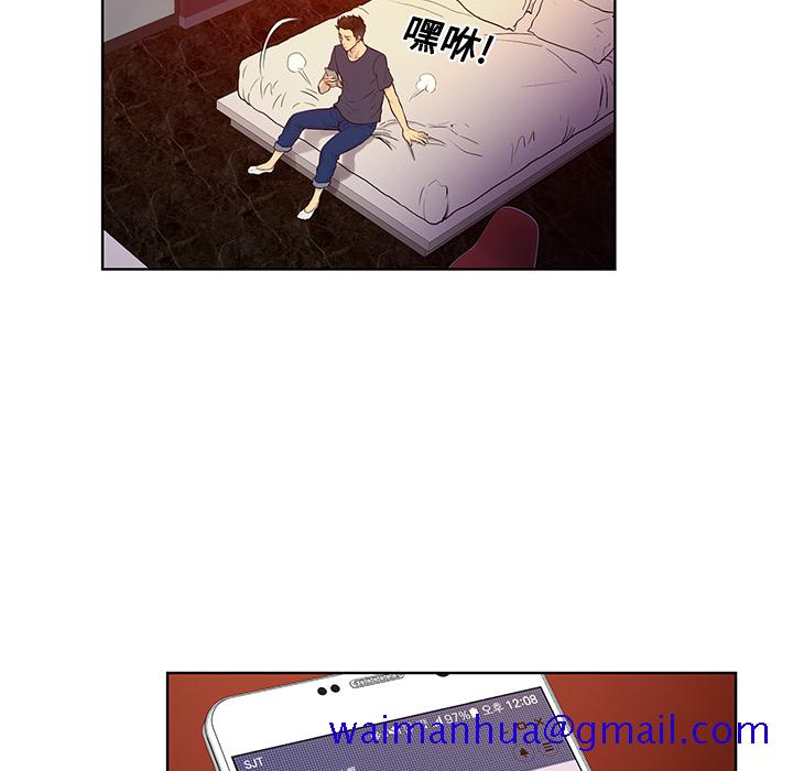 被女神环绕的男人[抖漫]韩漫全集-被女神环绕的男人-第 21 章无删减无遮挡章节图片 