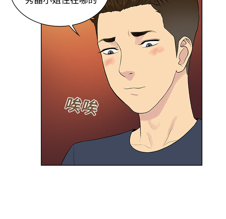 被女神环绕的男人[抖漫]韩漫全集-被女神环绕的男人-第 21 章无删减无遮挡章节图片 