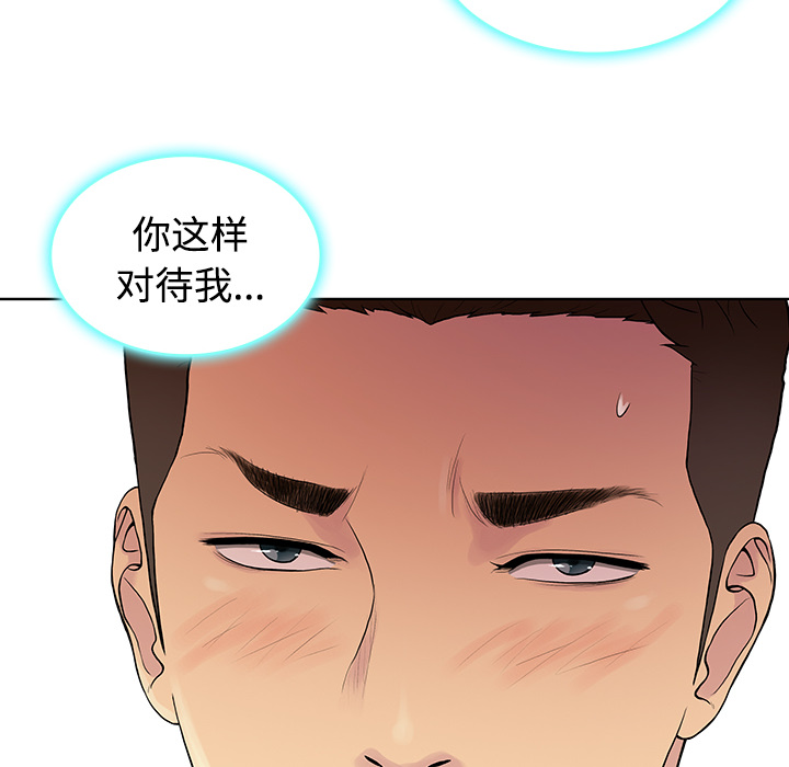 被女神环绕的男人[抖漫]韩漫全集-被女神环绕的男人-第 21 章无删减无遮挡章节图片 