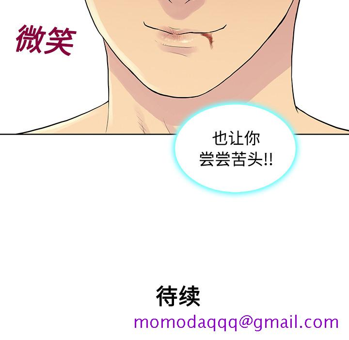 被女神环绕的男人[抖漫]韩漫全集-被女神环绕的男人-第 21 章无删减无遮挡章节图片 