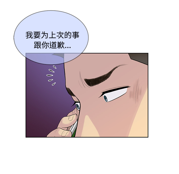 被女神环绕的男人[抖漫]韩漫全集-被女神环绕的男人-第 21 章无删减无遮挡章节图片 