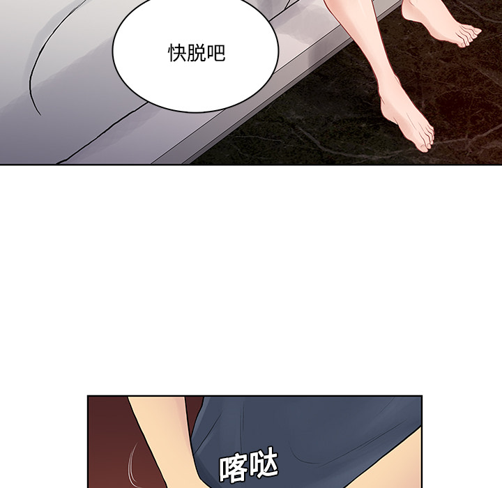 被女神环绕的男人[抖漫]韩漫全集-被女神环绕的男人-第 21 章无删减无遮挡章节图片 