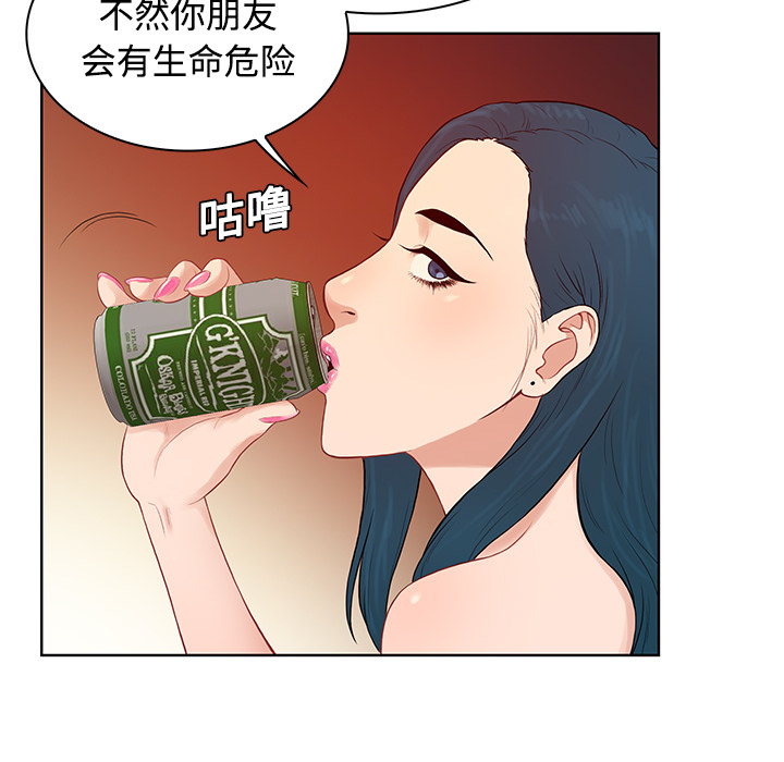 被女神环绕的男人[抖漫]韩漫全集-被女神环绕的男人-第 21 章无删减无遮挡章节图片 