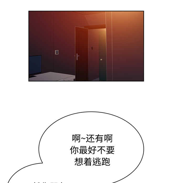 被女神环绕的男人[抖漫]韩漫全集-被女神环绕的男人-第 21 章无删减无遮挡章节图片 