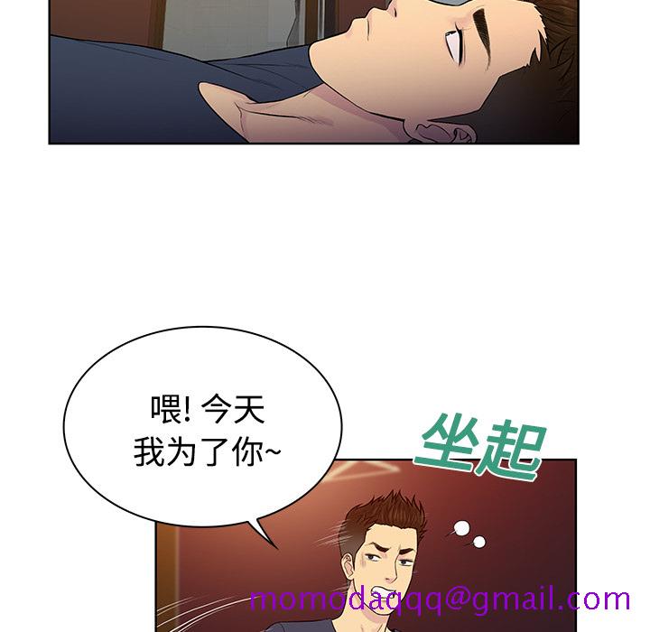 被女神环绕的男人[抖漫]韩漫全集-被女神环绕的男人-第 21 章无删减无遮挡章节图片 