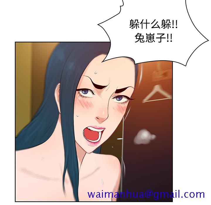 被女神环绕的男人[抖漫]韩漫全集-被女神环绕的男人-第 21 章无删减无遮挡章节图片 